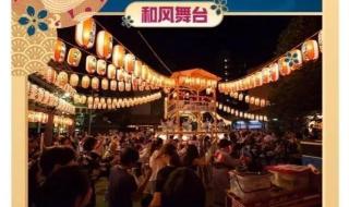 火影忍者日向雏田夏日祭连招教一下谢谢 夏日祭日本地图