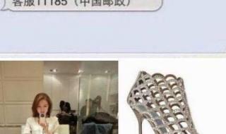 郭美美是不是跳水冠军 我是郭美美